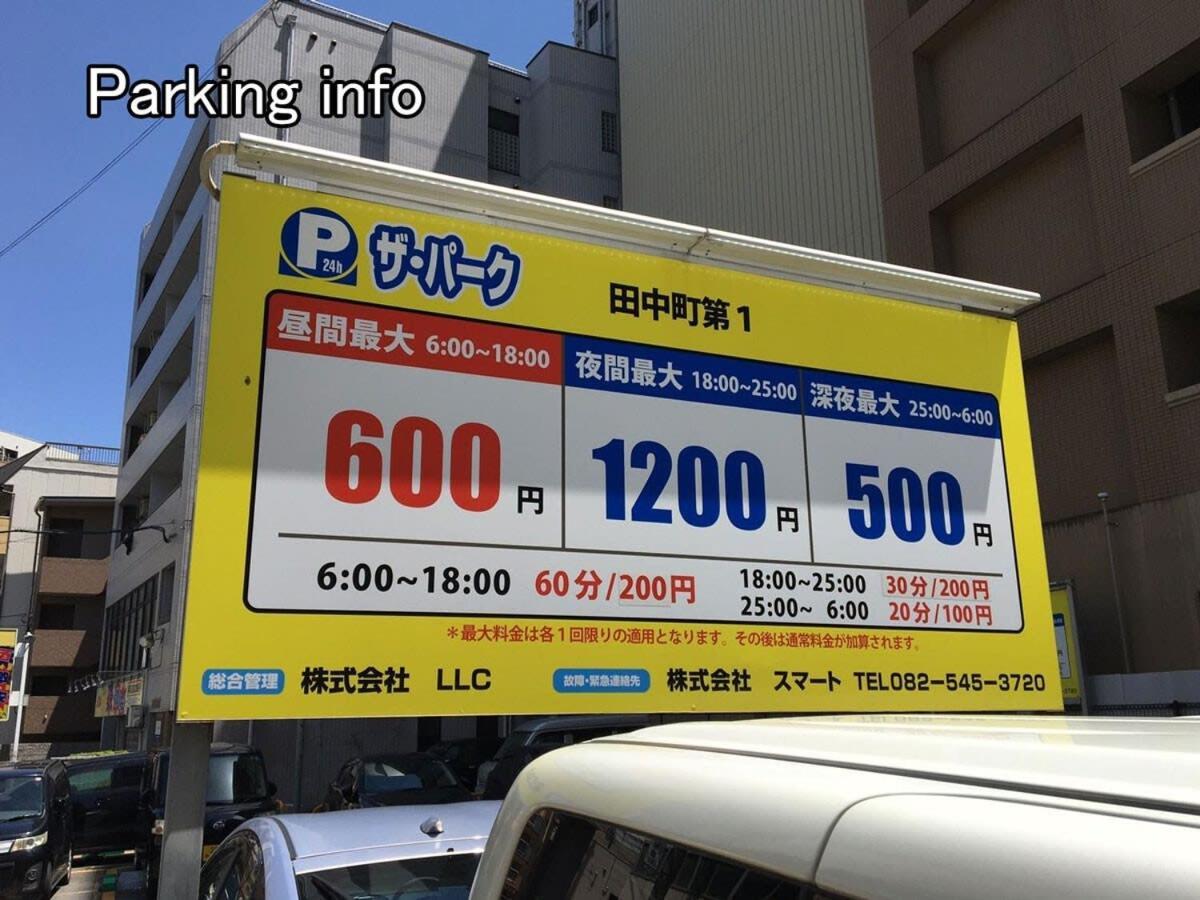 Bhotel Heiwaodori 1002 - High Rise Apt Famous Hiroshima Dori 6Ppl 外观 照片